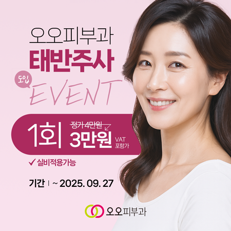 팝업
